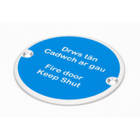 Bilingual Fire Door Keep Shut Sign - SSS